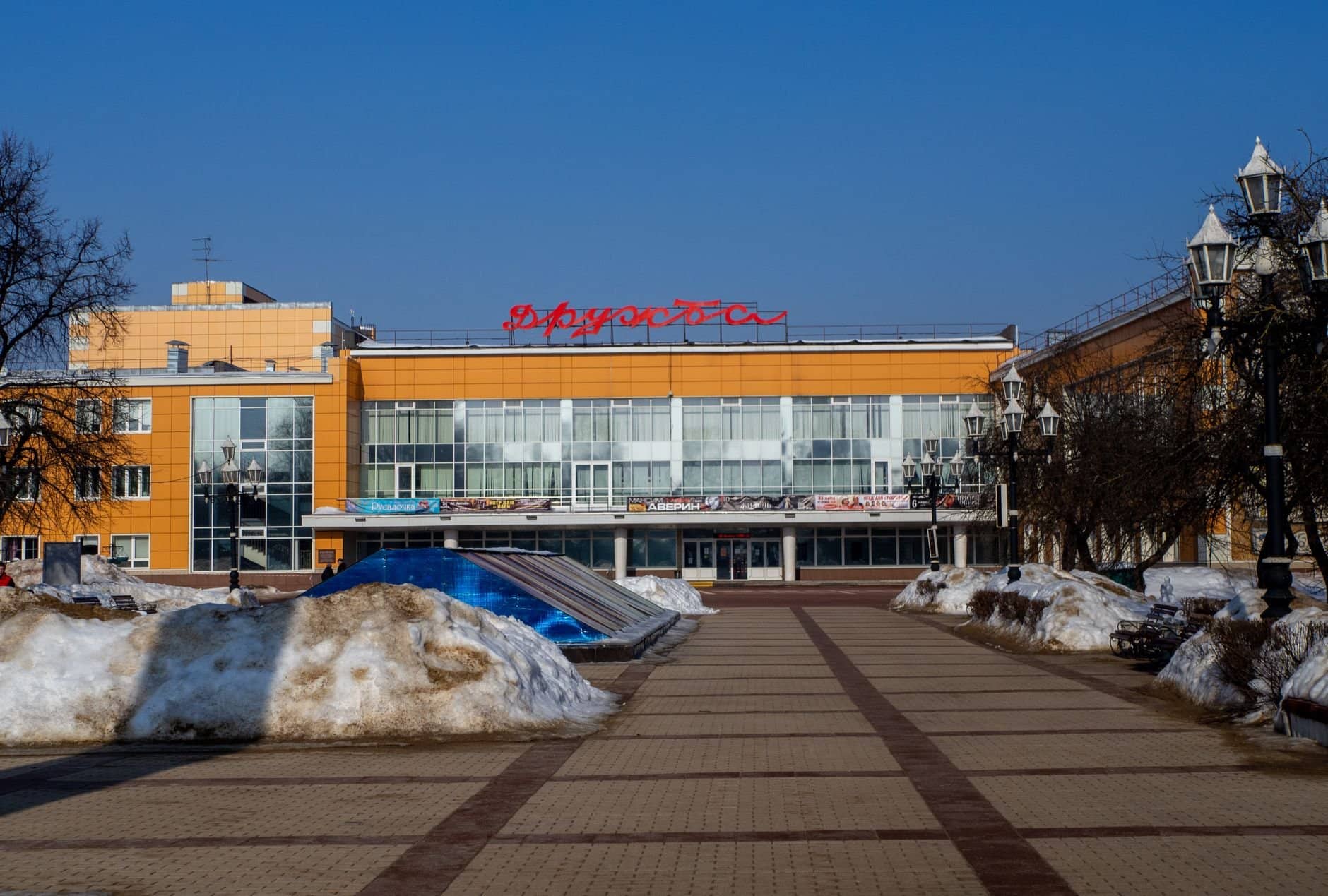 Magnitogorsk, Russia