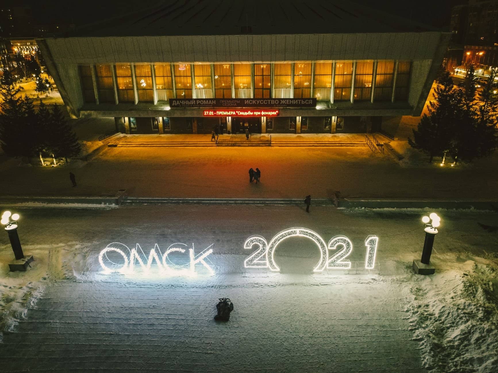 Omsk, Oroszország