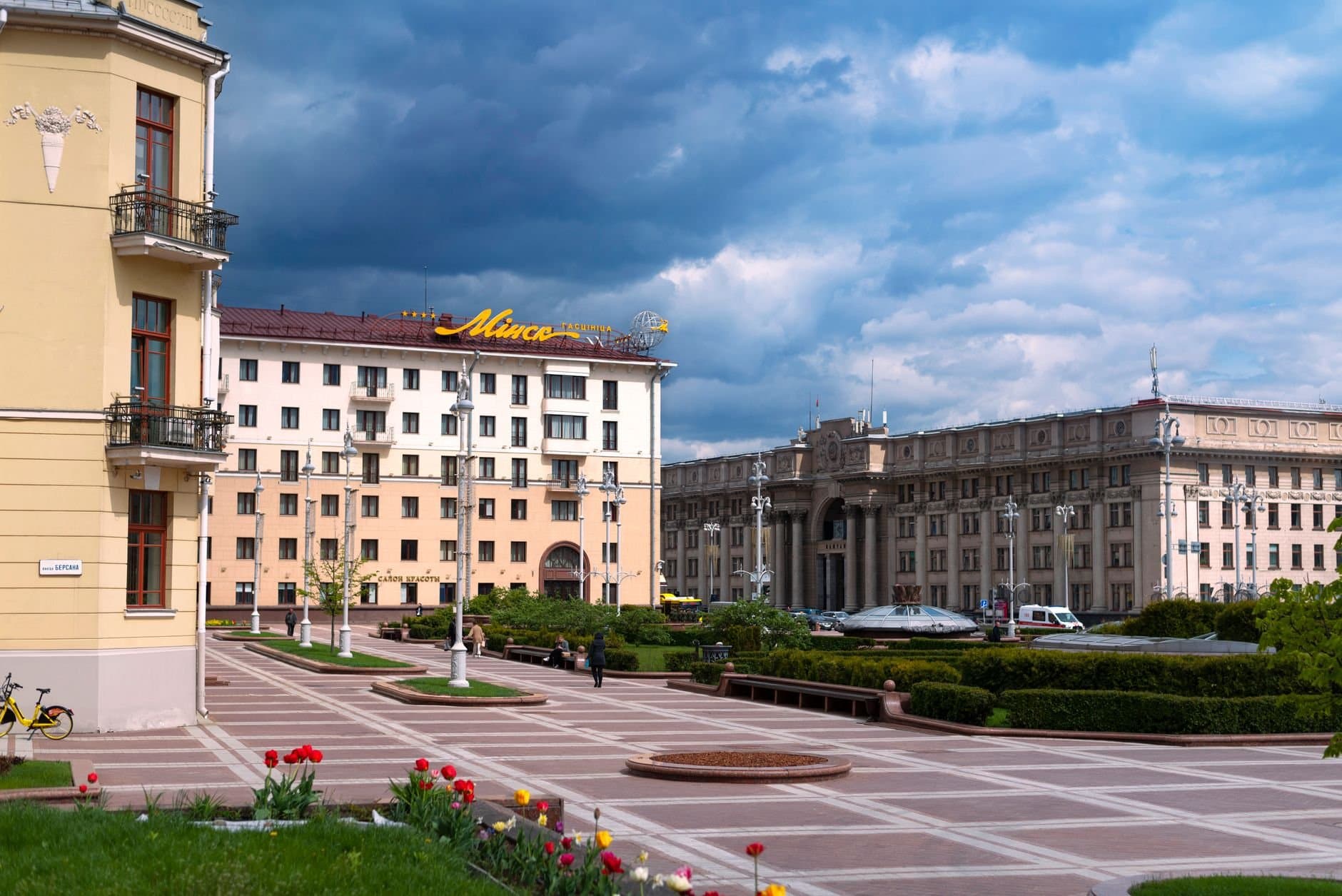 Vibrant cityscape of Minsk's downtown with historical buildings and urban park.