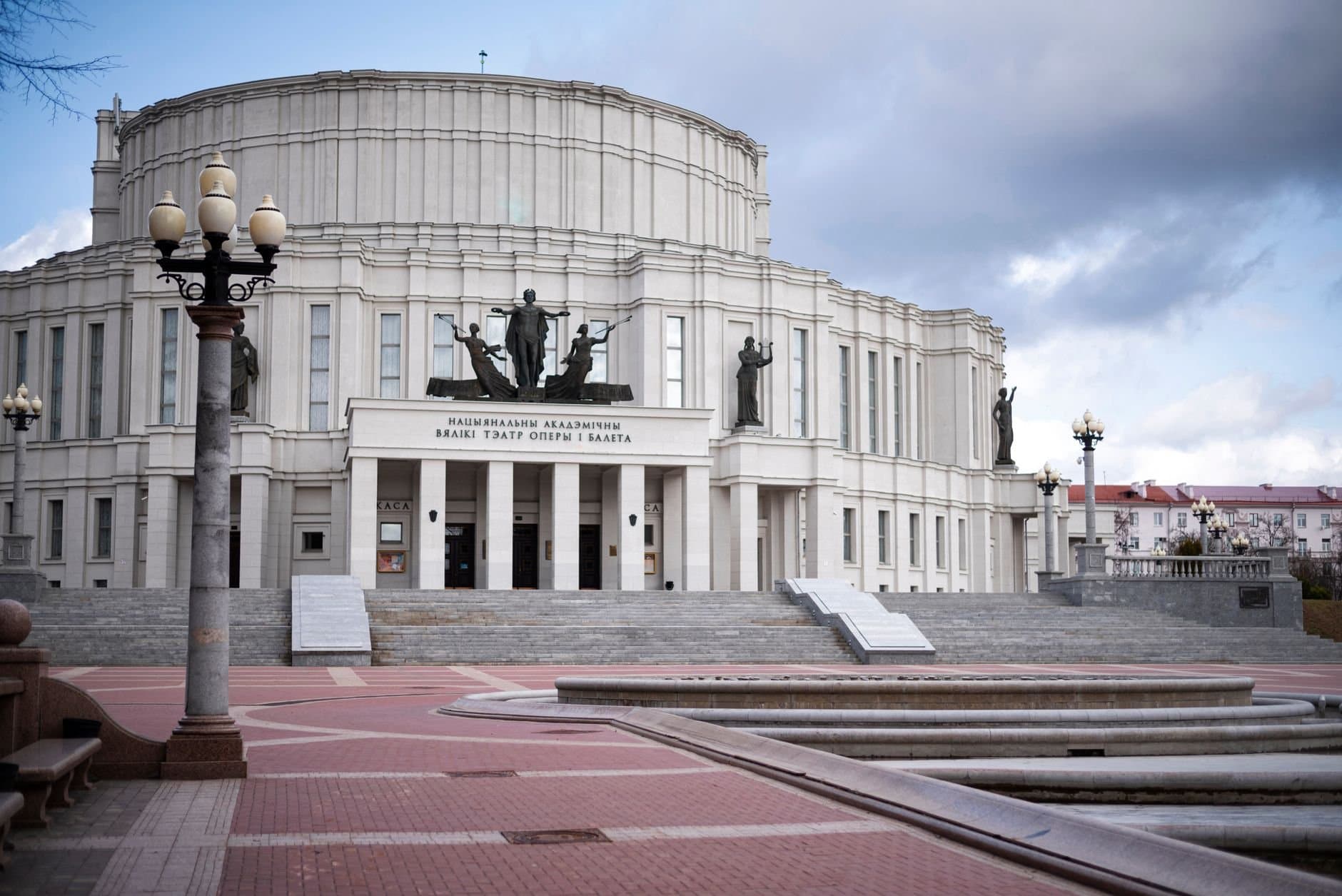 Front view of the Minsk National Academic Opera and Ballet Theatre on an overcast day.