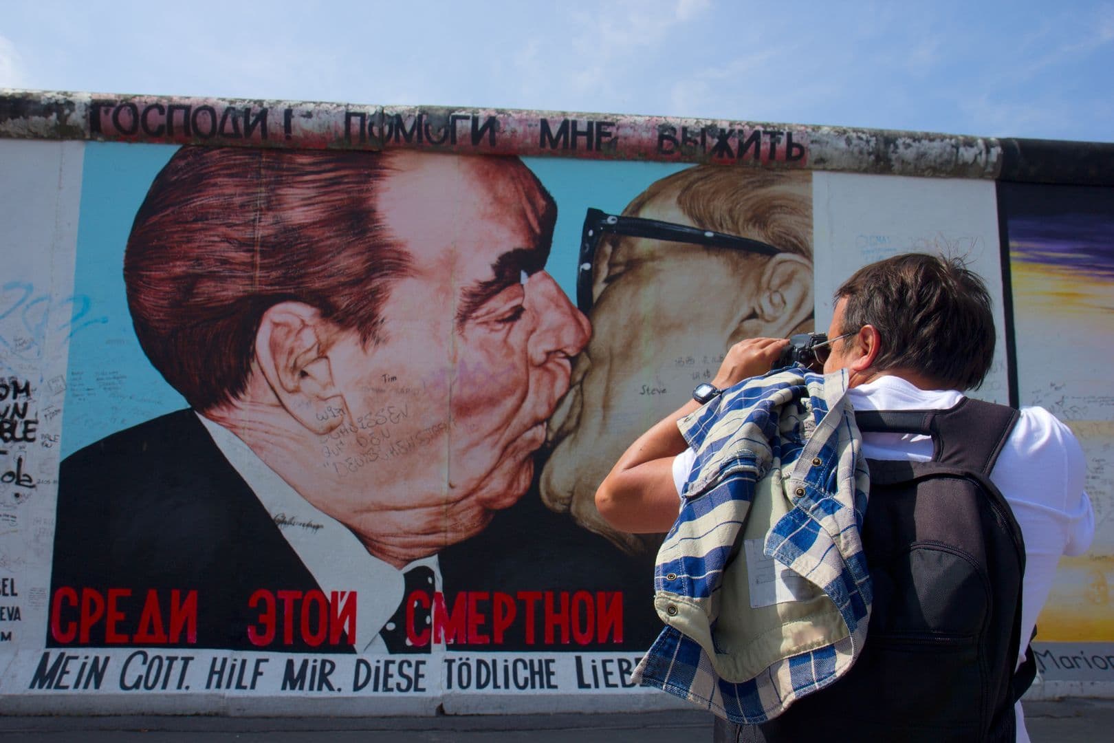 Berlin Wall East Side Gallery Audio Tour