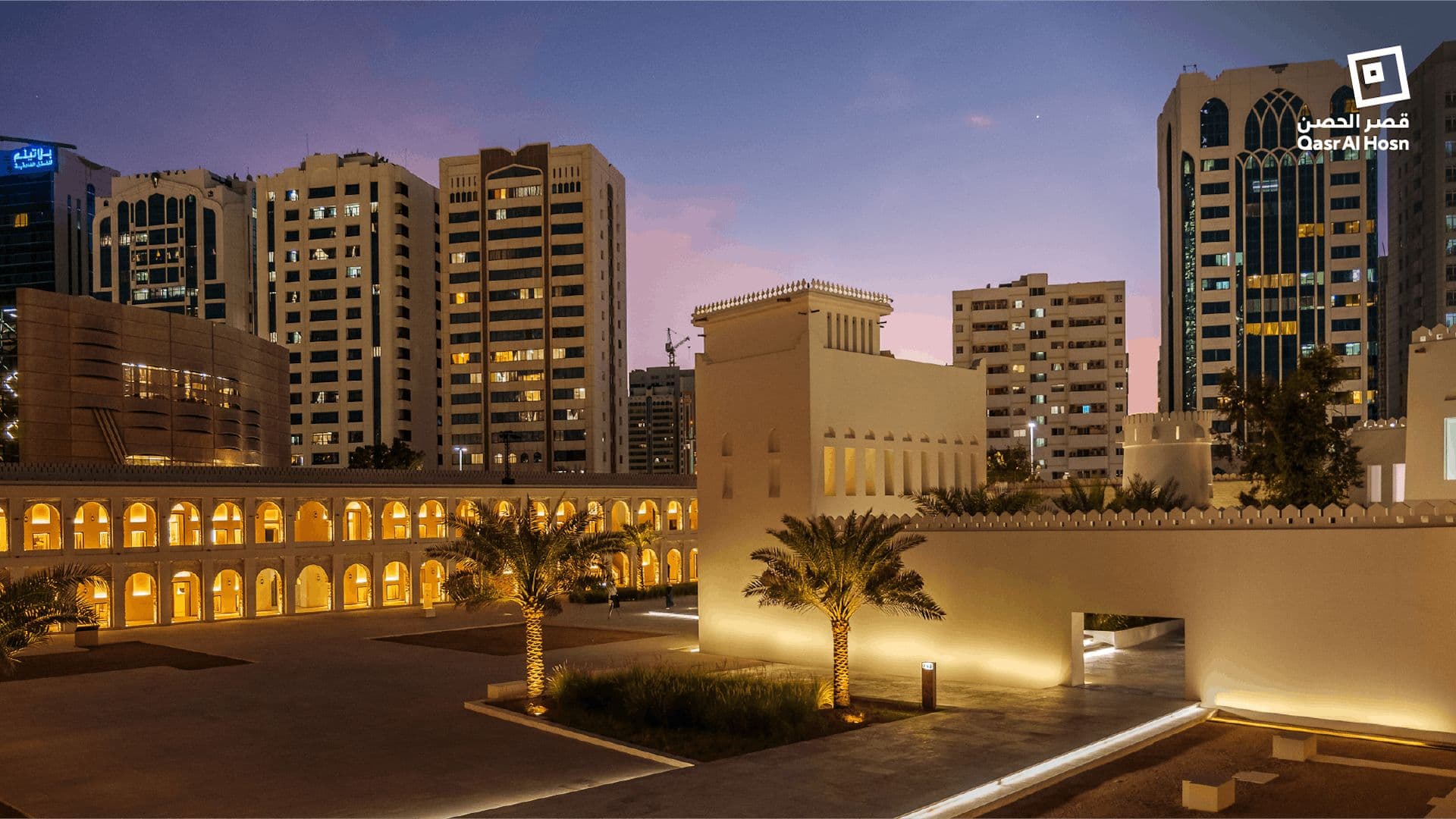 Qasr Al Hosn: Gyorsbelépő jegy